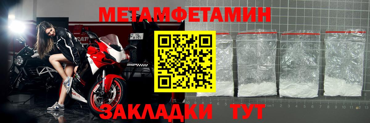 Кондопога  АМФЕТАМИН Розовый  АМФ  Вход с VPN 