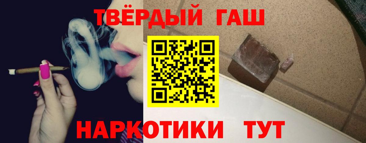 Гашиш Premium  как найти закладки  Кондопога  ГАШ 40% ТГК  Вход с VPN 