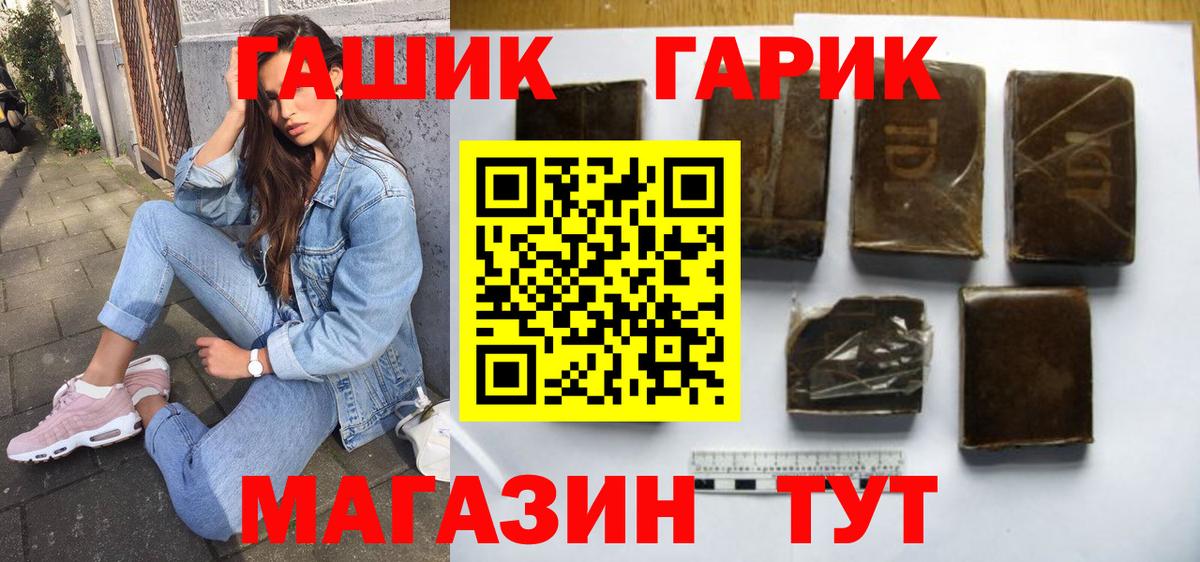 ГАШИШ Ice-O-Lator Кондопога