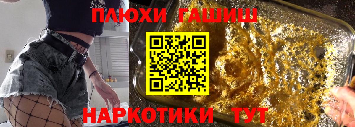 Гашиш гарик Кондопога