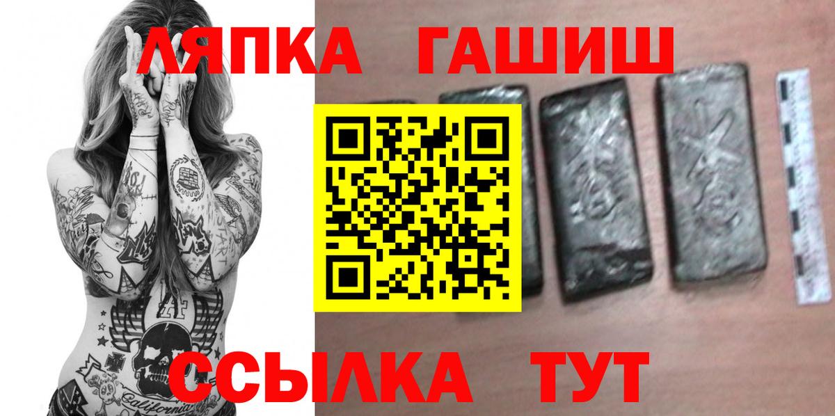 Гашиш AMNESIA HAZE  Кондопога  Гашиш  закладки  ГАШИШ ice o lator 