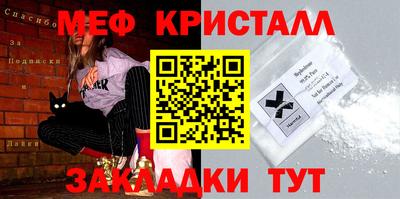 скорость Балаково