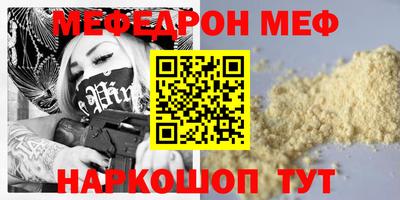 первитин Ангарск