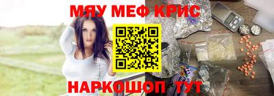 мефедрон мука Балахна