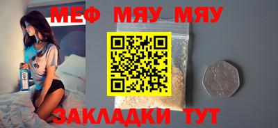 скорость Балаково