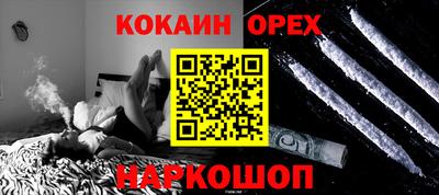 первитин Ангарск