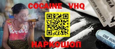 мяу мяу кристалл Анжеро-Судженск