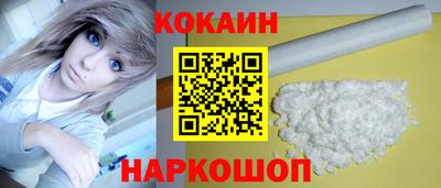 мяу мяу кристалл Анжеро-Судженск