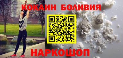 jwh Балашиха