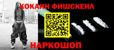 мяу мяу кристалл Анжеро-Судженск