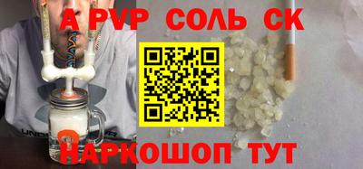 первитин Ангарск