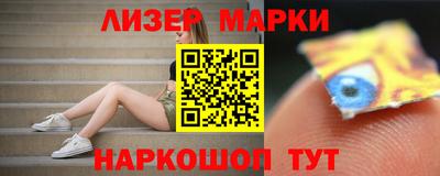 первитин Ангарск