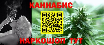 мяу мяу кристалл Анжеро-Судженск