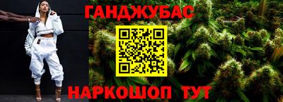 мяу мяу кристалл Анжеро-Судженск