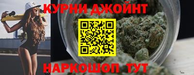 мяу мяу кристалл Анжеро-Судженск