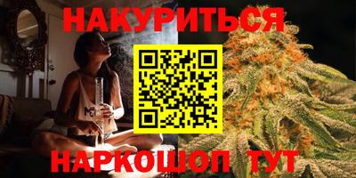 первитин Ангарск