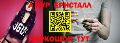 первитин Ангарск