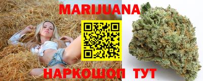 первитин Ангарск