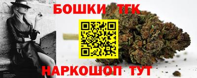 мяу мяу кристалл Анжеро-Судженск
