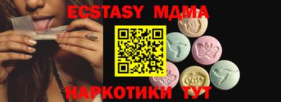мяу мяу кристалл Анжеро-Судженск