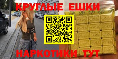 мяу мяу кристалл Анжеро-Судженск