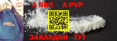 первитин Ангарск