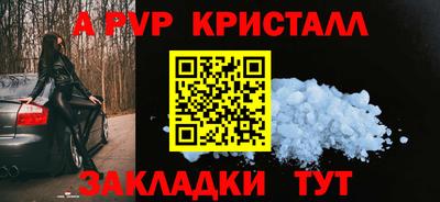 первитин Ангарск
