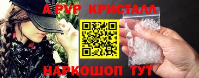 первитин Ангарск