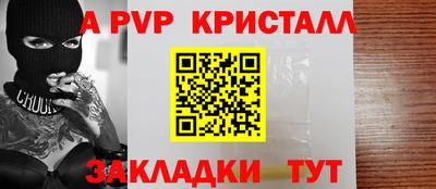 мяу мяу кристалл Анжеро-Судженск