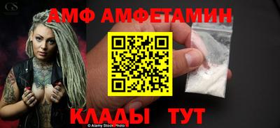 первитин Ангарск