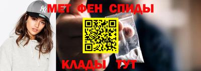 первитин Ангарск