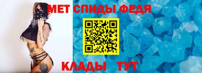 скорость Балаково