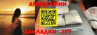 мяу мяу кристалл Анжеро-Судженск