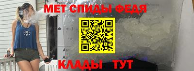 скорость Балаково