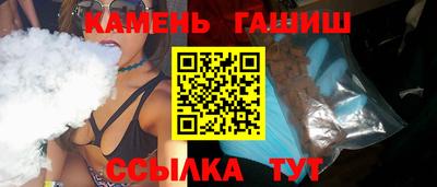 мяу мяу кристалл Анжеро-Судженск