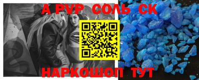 скорость Балаково