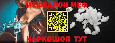 первитин Ангарск