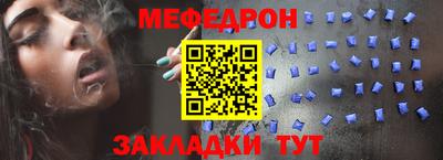 скорость Балаково