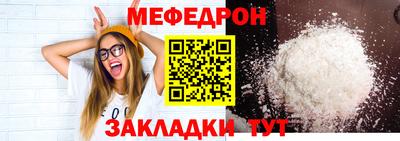 скорость Балаково