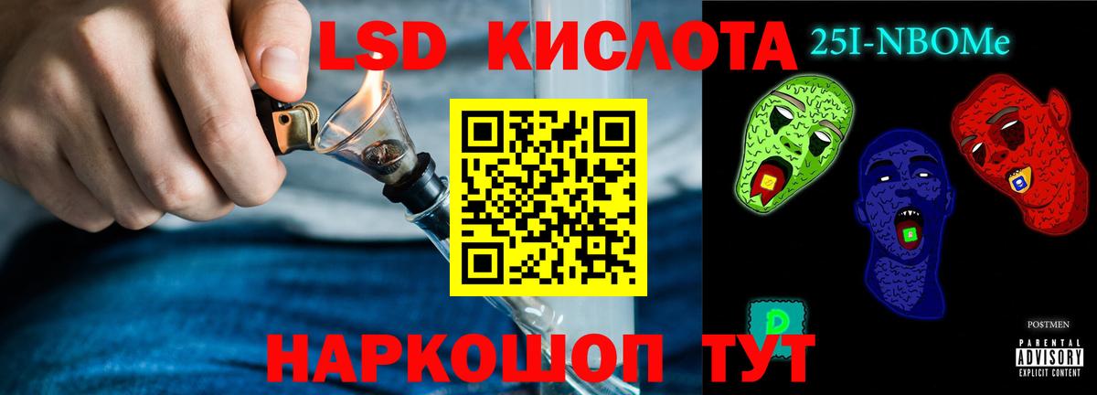ЛСД экстази ecstasy  Вход с VPN  ЛСД экстази  Кондопога 