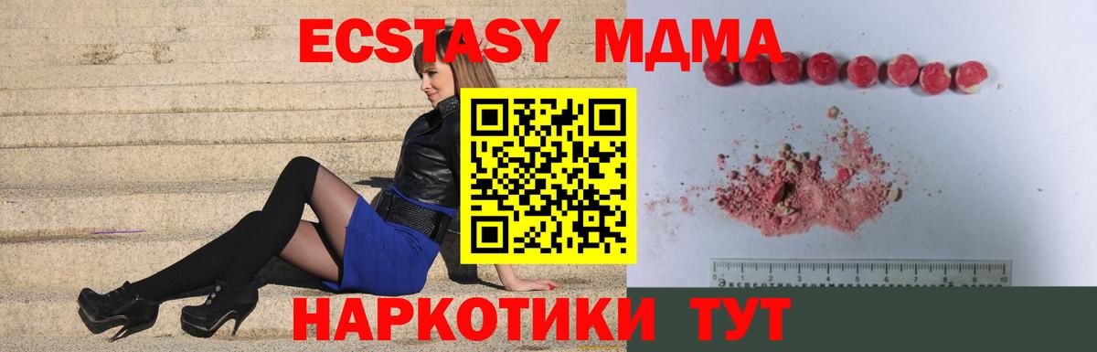 MDMA VHQ Кондопога