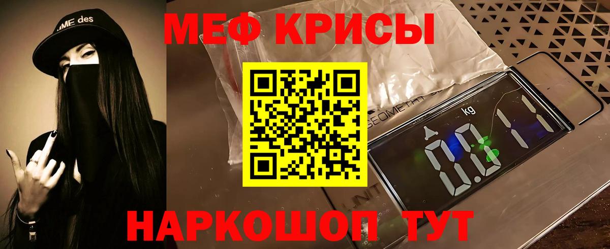 Кондопога  Мефедрон 4 MMC  МЕФ  Вход с VPN  МЕФ mephedrone 