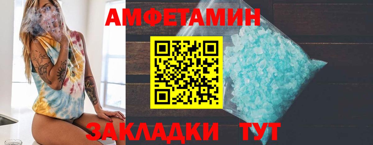 Кондопога  Метамфетамин мет  Вход с VPN 