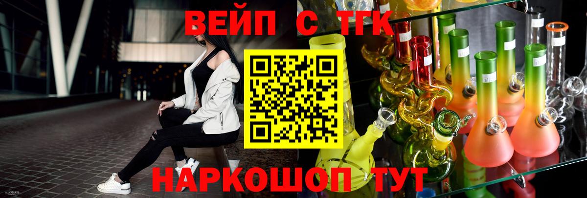 ТГК концентрат Кондопога