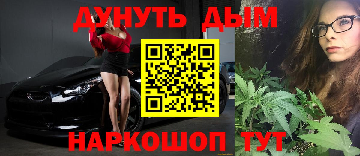 Бошки марихуана план  Марихуана SATIVA & INDICA  Конопля AK-47  Бошки марихуана THC 21%  Кондопога 