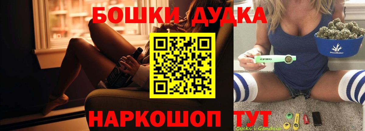 Кондопога  Шишки марихуана LSD WEED  Вход с VPN  МАРИХУАНА гибрид  Марихуана AK-47 